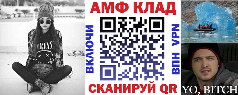 купить  цена  Судогда  Амфетамин Premium 
