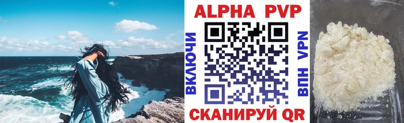 мега как войти  Судогда  Альфа ПВП Crystall 