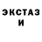 КЕТАМИН VHQ Han Bob