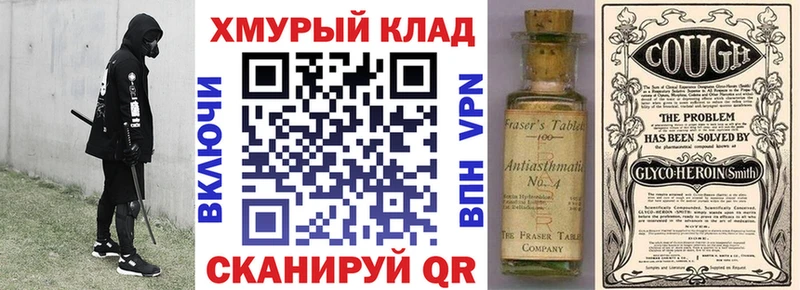 Героин гречка Судогда