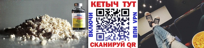 Кетамин VHQ  kraken ТОР  Судогда  сколько стоит 