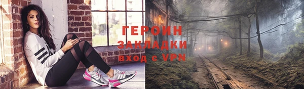кокаин Абаза