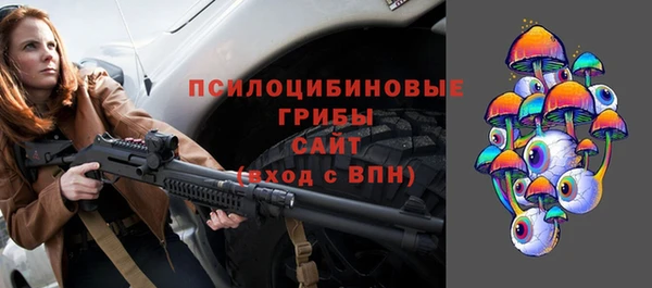 герыч Абдулино