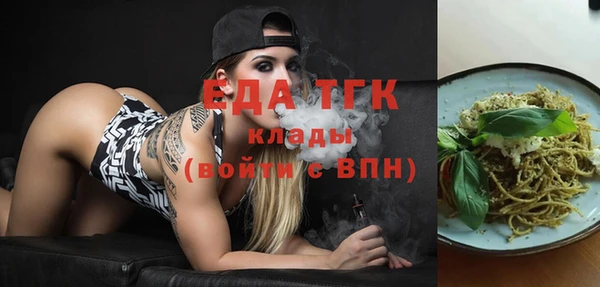кокаин Абаза