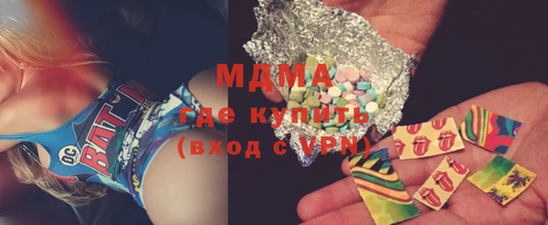 apvp Абинск