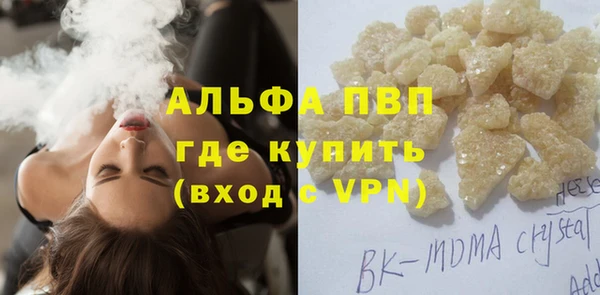 apvp Абинск