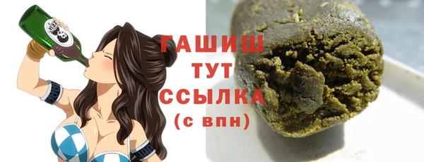 apvp Абинск