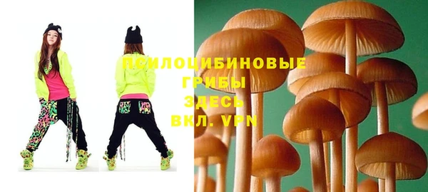 кокаин Абаза