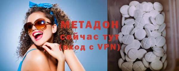 кокаин Абаза
