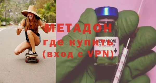 кокаин Абаза