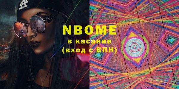 герыч Абдулино