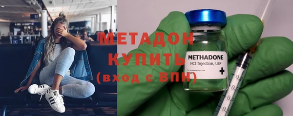 apvp Абинск