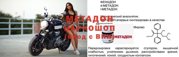 кокаин Абаза