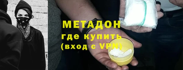 apvp Абинск