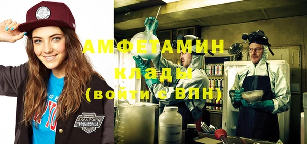 кокаин Абаза