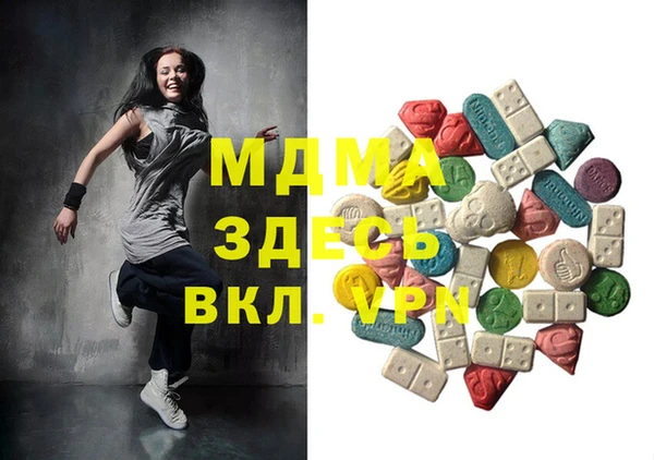 кокаин Абаза