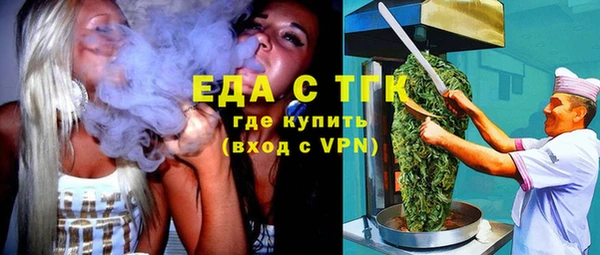 кокаин Абаза