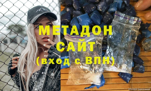 герыч Абдулино