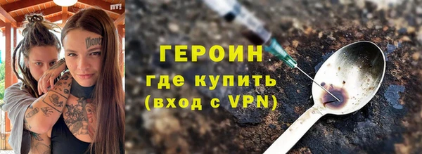 кокаин Абаза