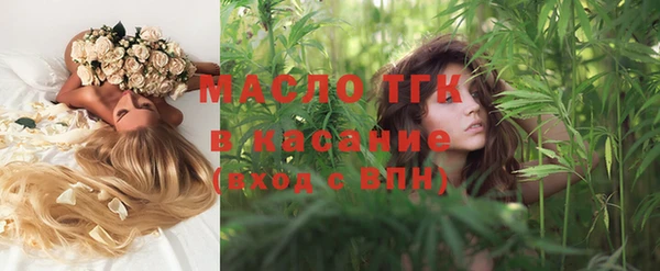 apvp Абинск