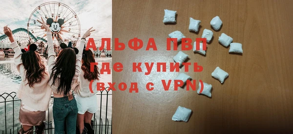 apvp Абинск