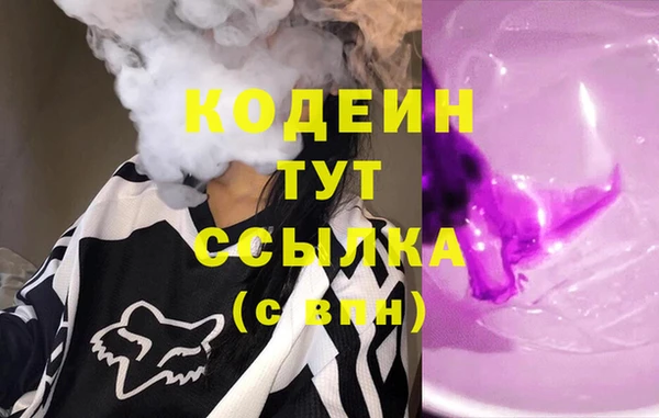 кокаин Абаза
