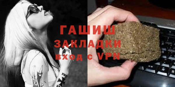 герыч Абдулино