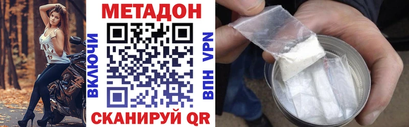 цена   ОМГ ОМГ ссылка  МЕТАДОН белоснежный  даркнет официальный сайт  Судогда 