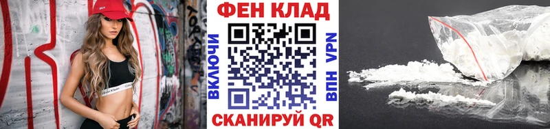 МЕТАМФЕТАМИН Methamphetamine  Судогда 