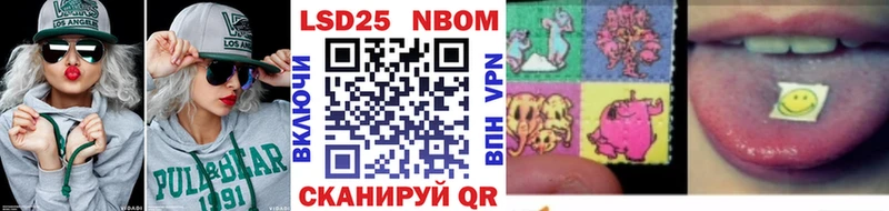 где продают наркотики  Судогда  Марки N-bome 1500мкг 